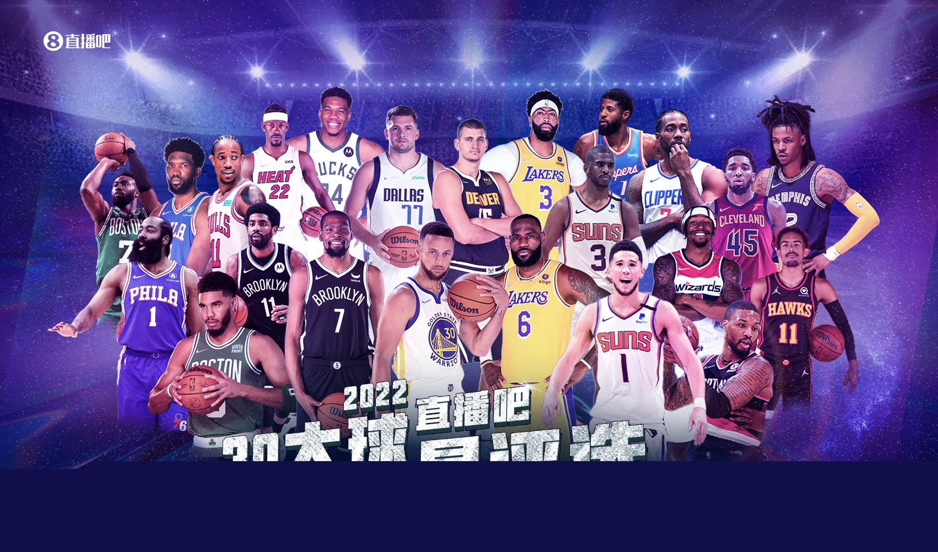 让我们