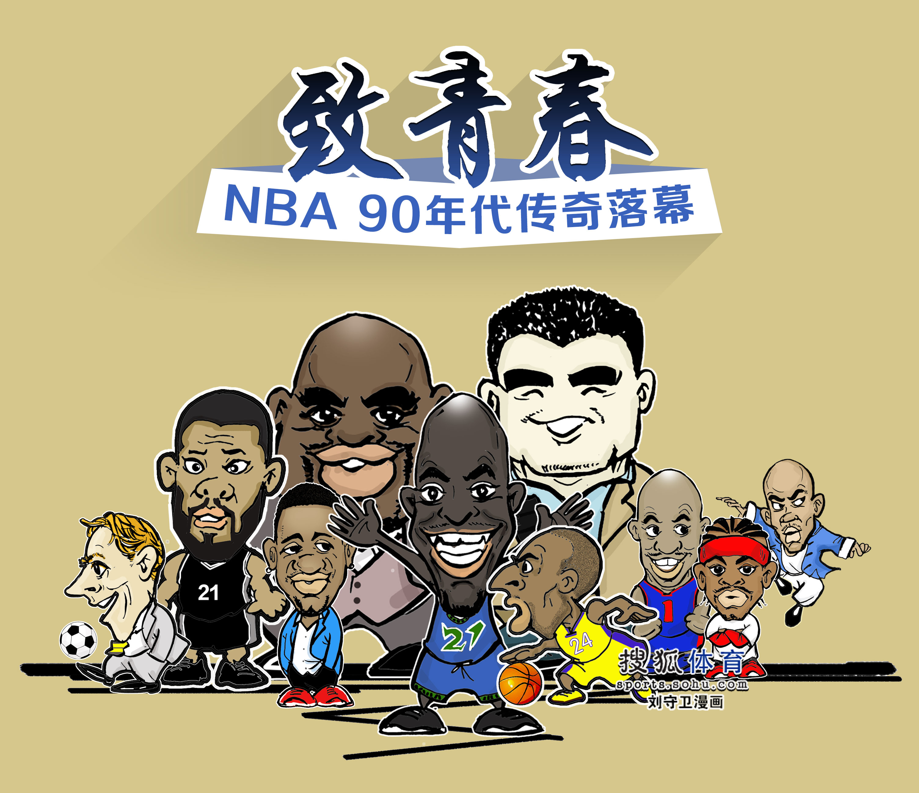 现民族