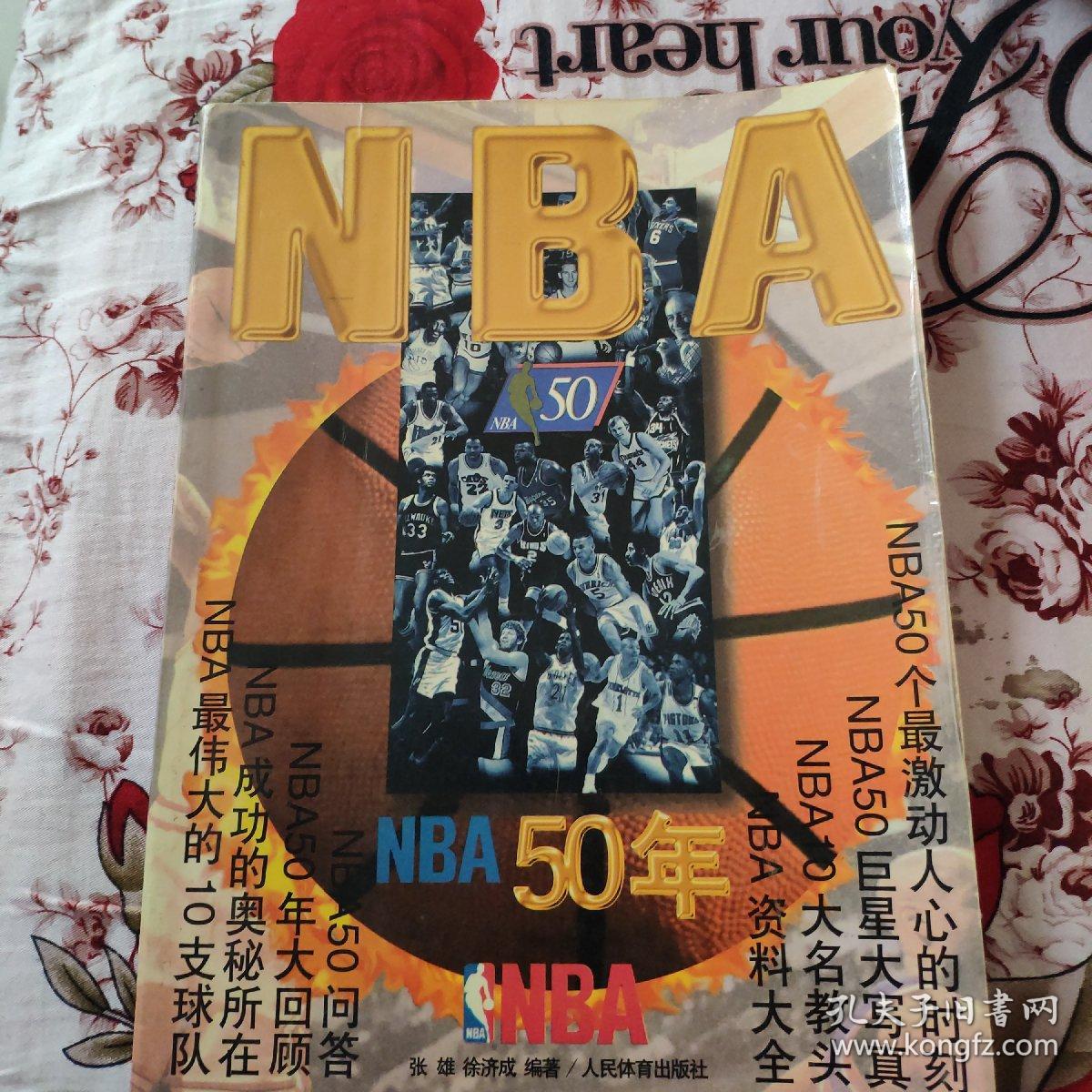以精准传
