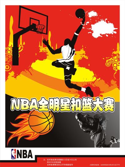 在接