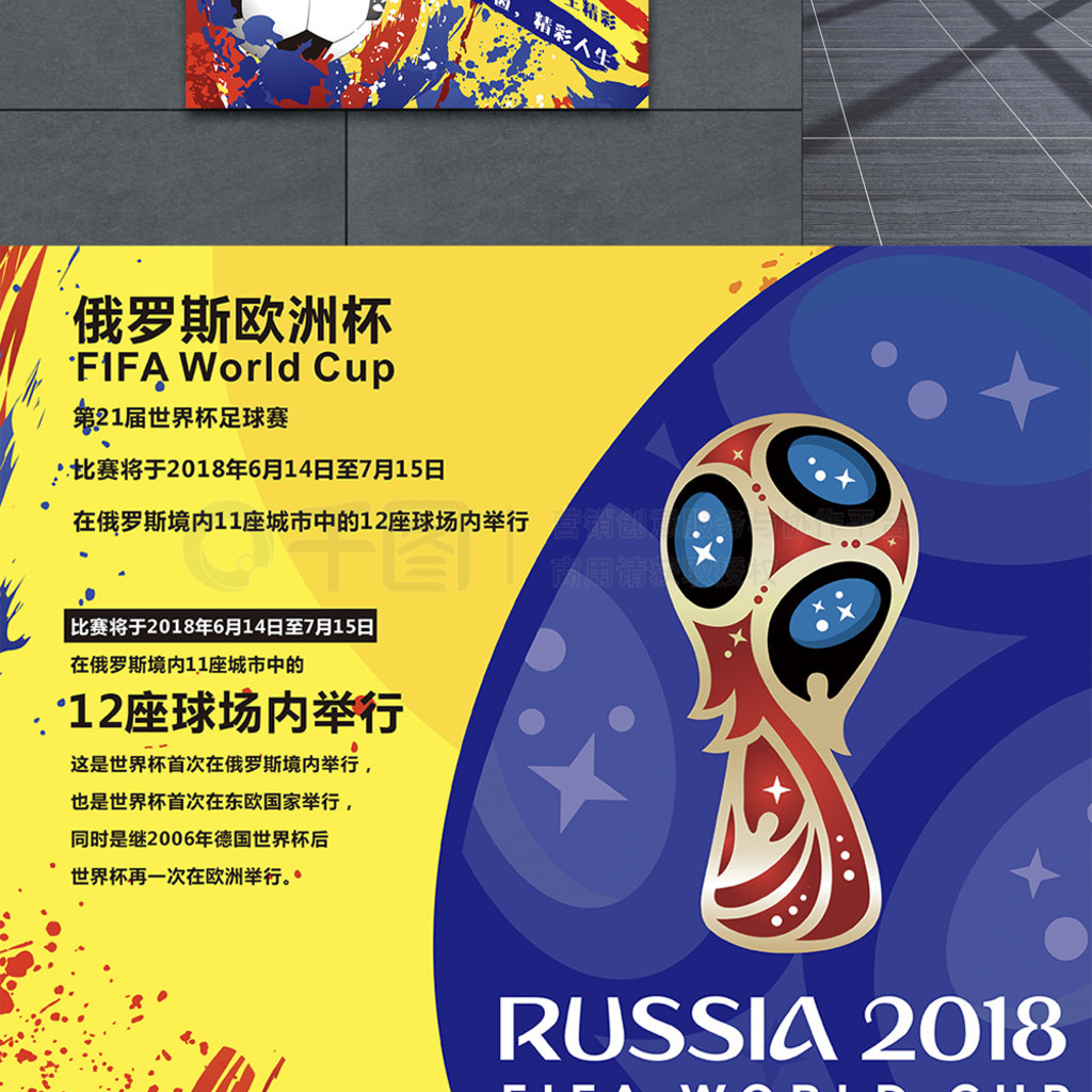 然而