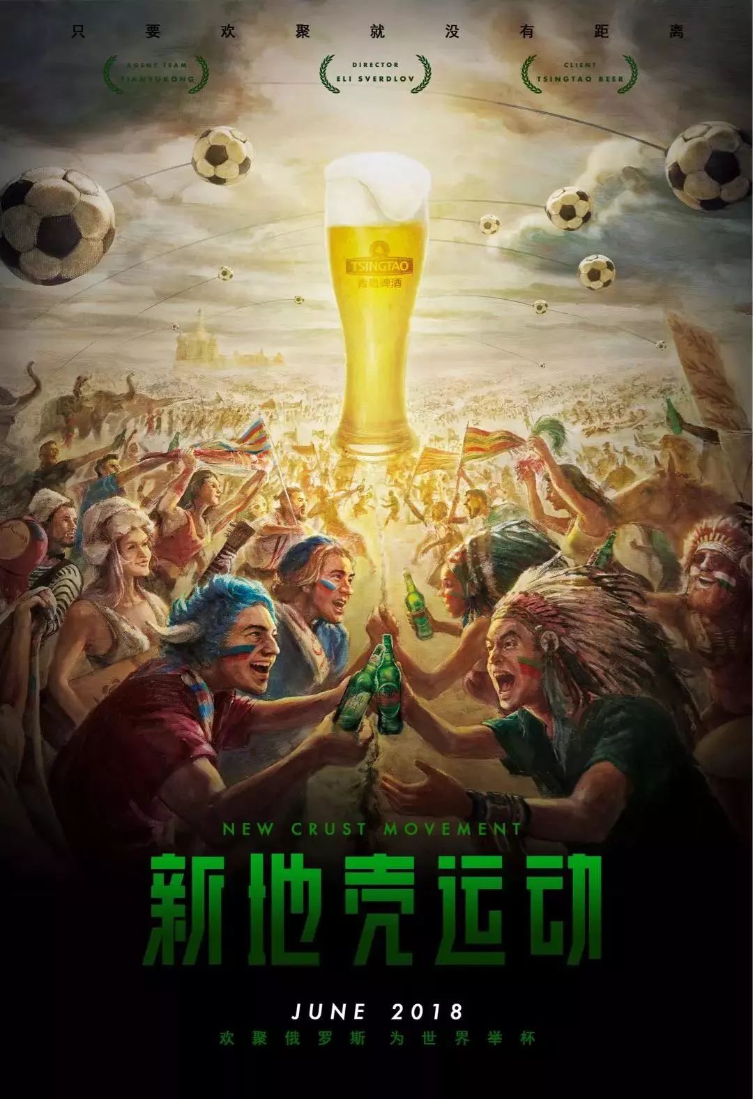 荣耀的