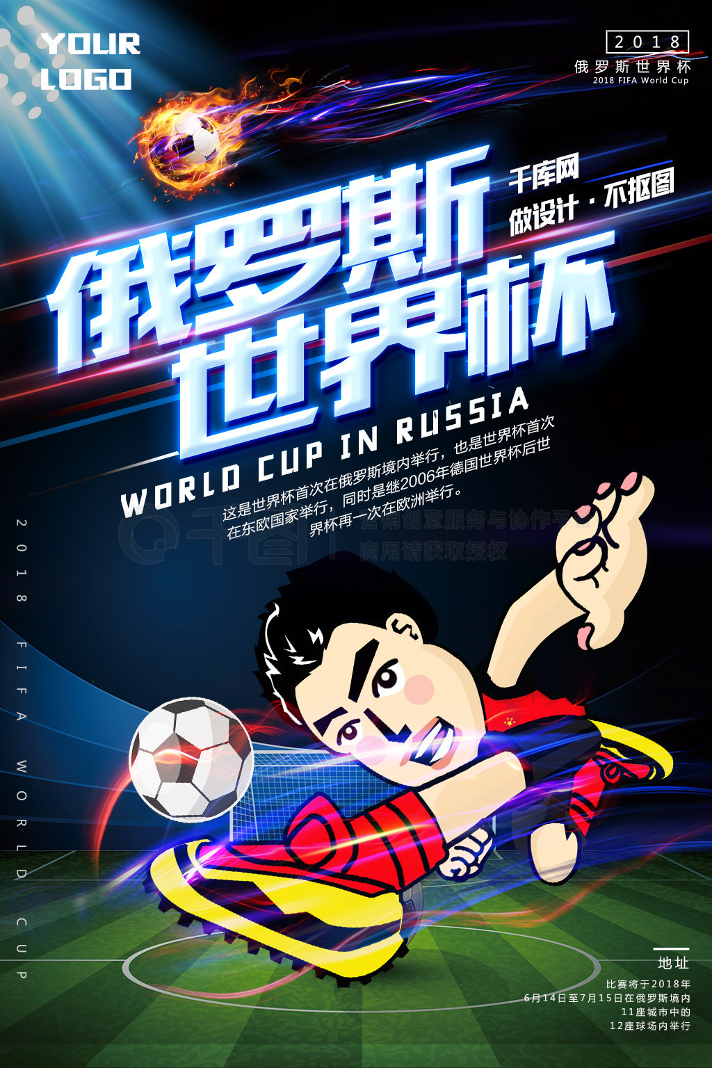 獎並以