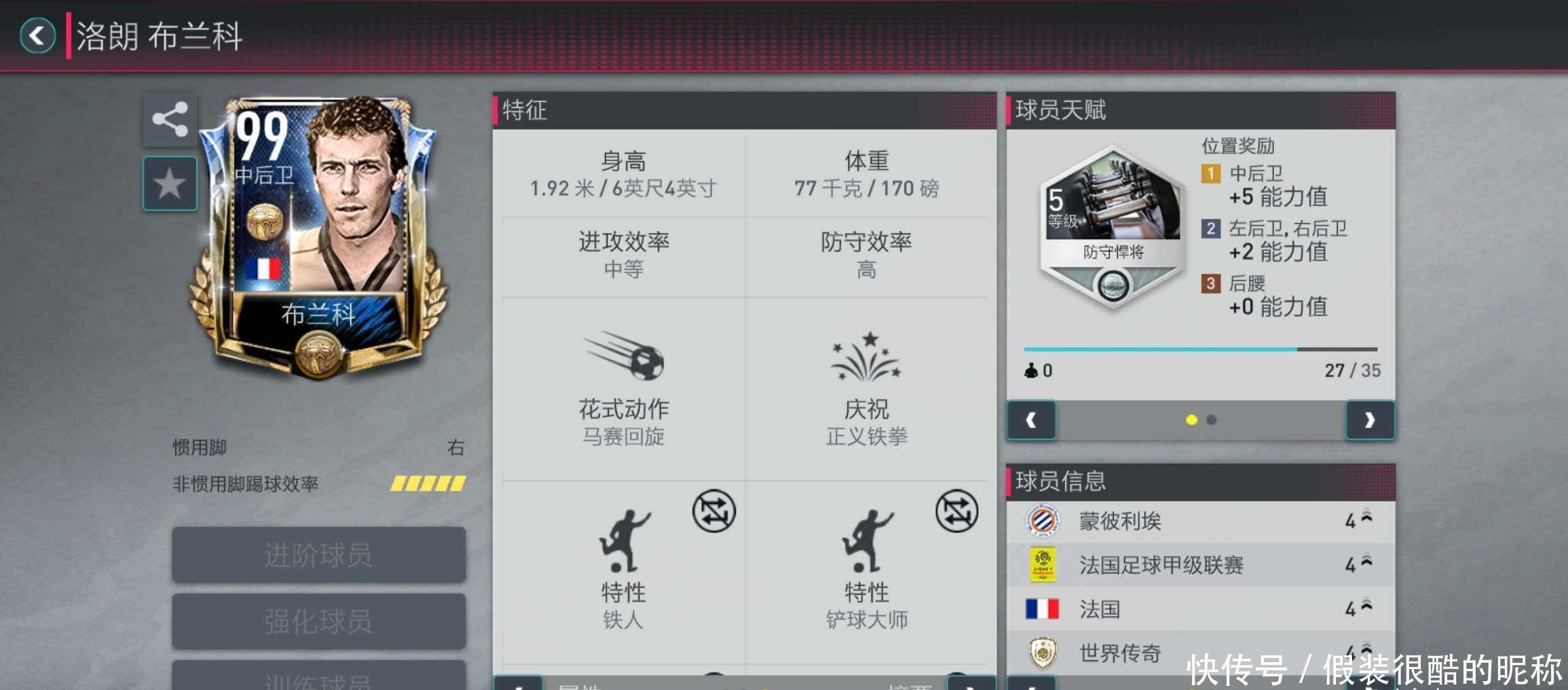 中的核