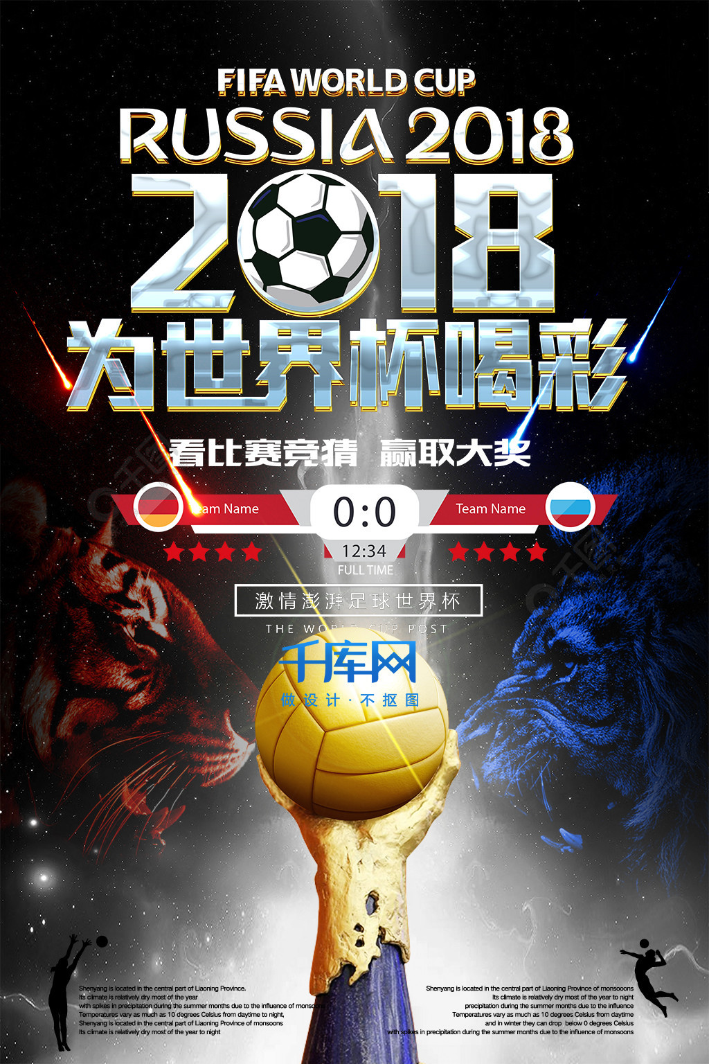 研究并不仅